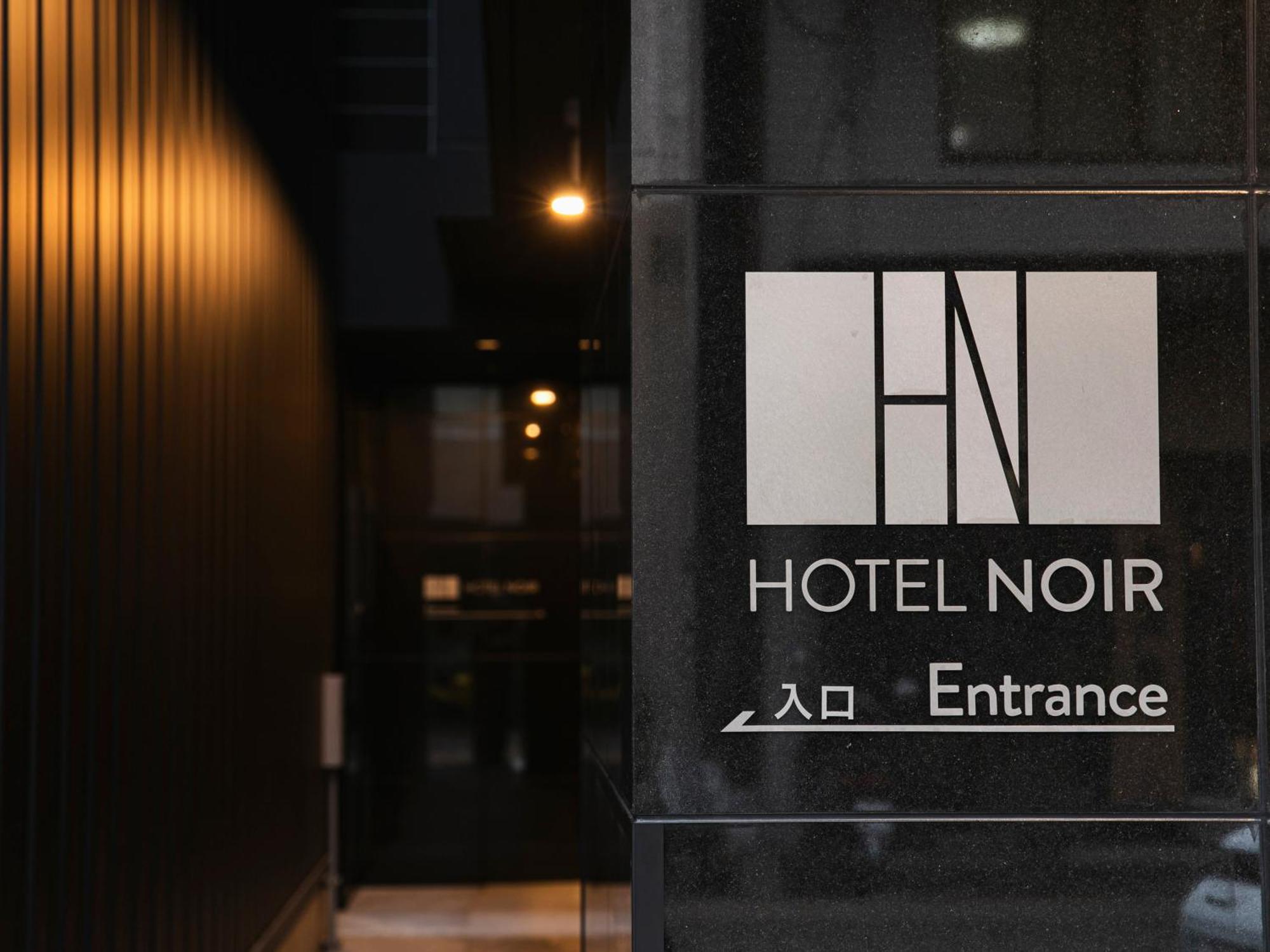Hotel Noir Kagoshima Chuo Station Kültér fotó
